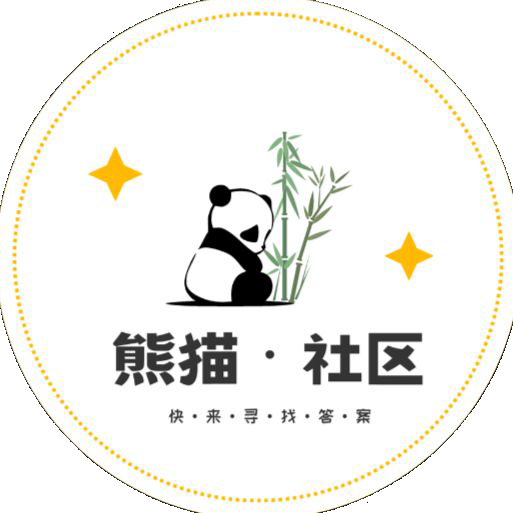 熊猫社区Logo